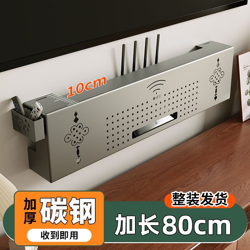 機頂盒置物架 路由器無線wifi電視機頂盒光貓收納盒壁掛式置物架電視墻插座遮擋MM72M公司貨