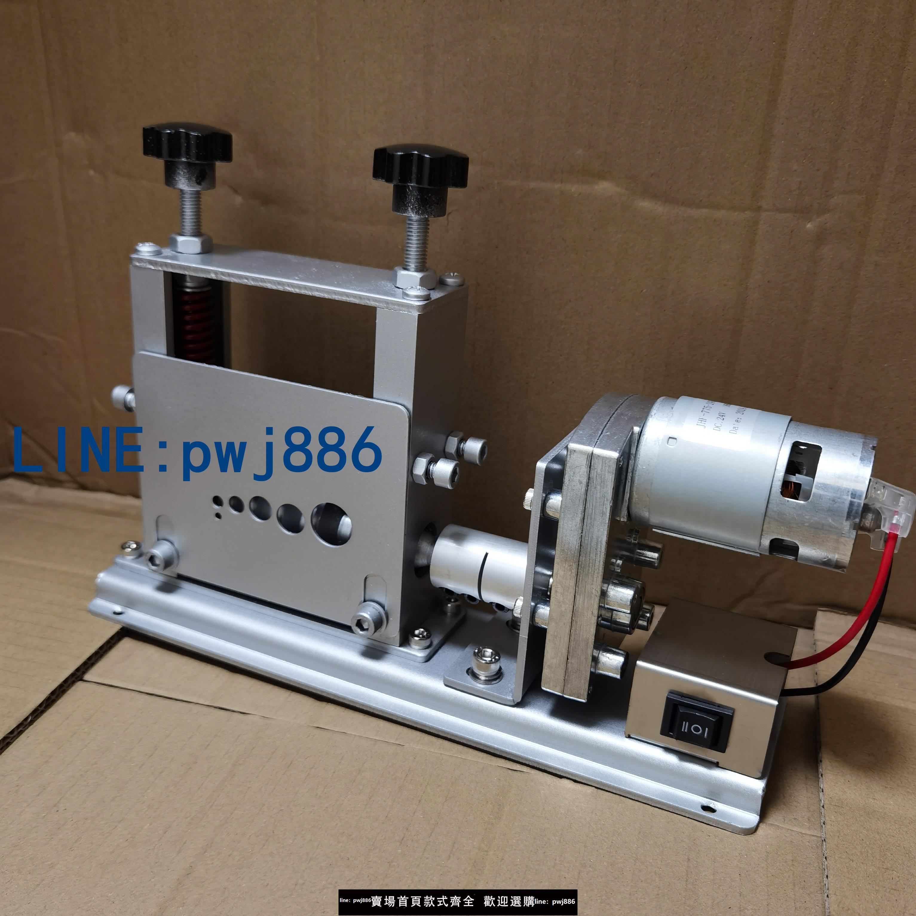 【臺灣公司】（趣星專屬）小型電動剝線機廢舊電線去皮機剝電線皮機器