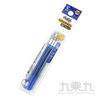 PILOT 百樂0.38極細魔擦筆芯 - 藍【九乘九購物網】