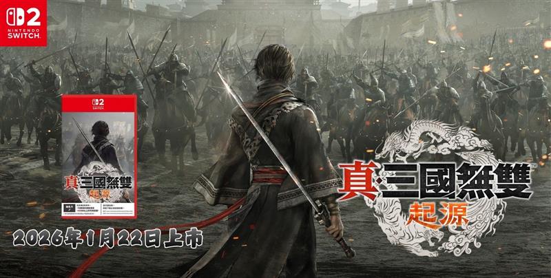 遊戲達人(日本橋電玩部) - 限時優惠好康折扣