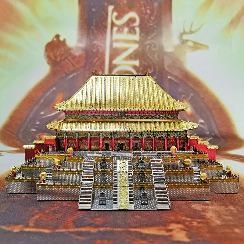 拼酷正品 太和殿 金屬古風拼裝模型中國古建筑擺件3D立體拼圖diy