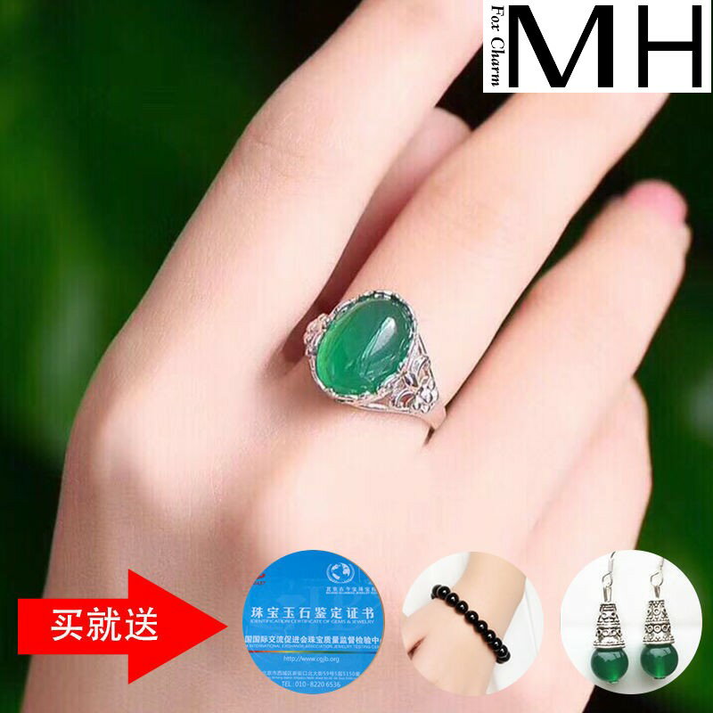 魅狐純銀綠瑪瑙水晶戒指女綠玉髓開口