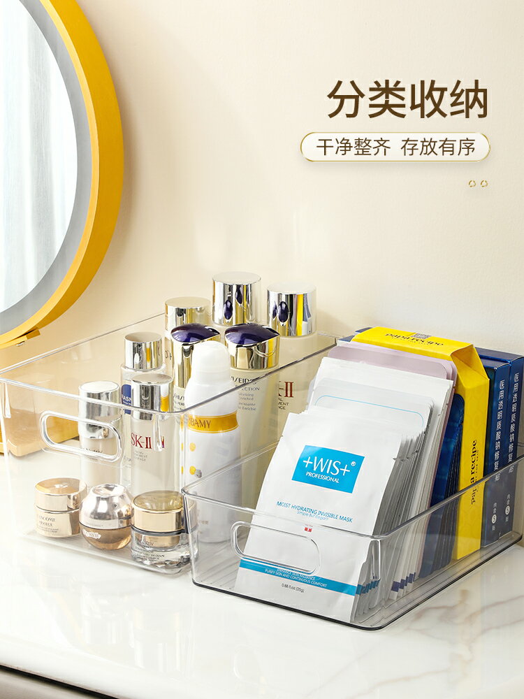 佳幫手面膜收納盒化妝品神器宿舍亞克力梳妝臺透明口紅桌面護膚品