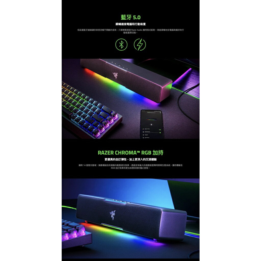 免運【含稅公司貨】RAZER雷蛇 LEVIATHAN V2 X 利維坦巨獸 電競喇叭 電腦SoundBar 無線藍牙喇叭 3