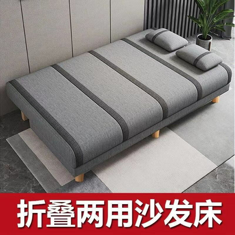 快速出貨 公司貨 沙發床兩用簡易可折疊多功能雙人三人小戶型客廳出租房布藝小直銷