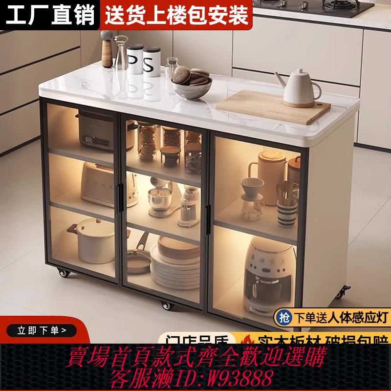 {臺灣公司貨 可打統編}廚房巖板置物櫃多功能切菜桌落地操作臺儲物櫃可移動小島臺餐邊櫃