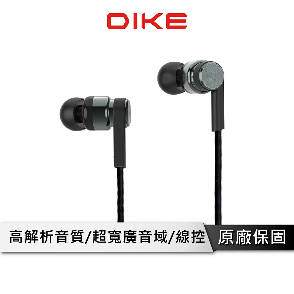 DIKE 有線耳麥 【Hi-Res專業認證 聲動律揚系列】 耳機麥克風 耳麥 線控耳麥 耳機 入耳式耳機 DE271