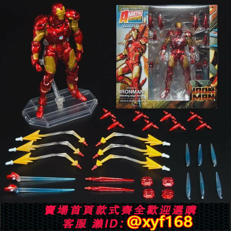 {保固一年 可打統編}復仇者聯盟海洋堂山口式鋼鐵俠mk37血邊戰甲可動手辦模型擺件新款