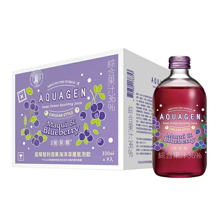 AQUAGEN 藍莓智利酒果海洋深層氣泡飲 330毫升 X 9瓶(2組)