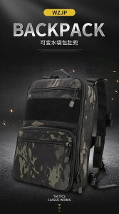 特價中✅ 戰術D3戰術胸掛背包戰術背心水袋包迷彩原品可變容量雙肩包戰術