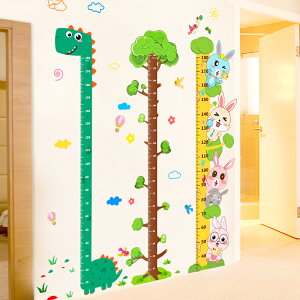 卡通寶寶身高貼墻貼紙測量身高尺可移除身高小孩兒童貼紙房間裝飾