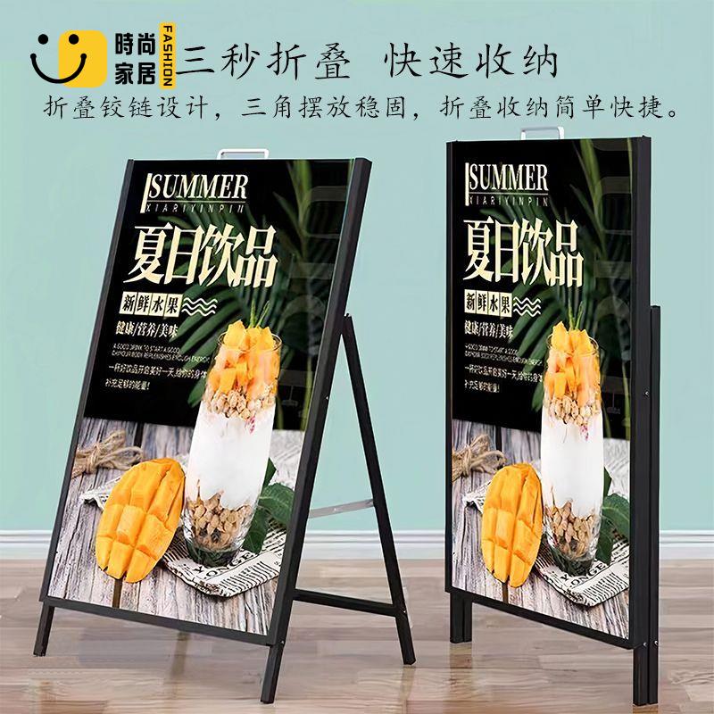 【展示牌】 展架 廣告牌 海報架 鐵質手提海報架 定製立式落地式廣告展示牌 kt招聘戶外 奶茶店宣傳特惠/全館優惠 全館折扣 可開發票 免運s5415