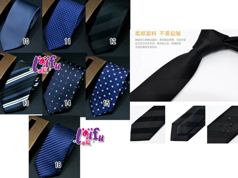 <br/><br/>  ★草魚妹★k965領帶拉鍊領帶7CM中版領帶方便領帶，單領帶售價170元<br/><br/>