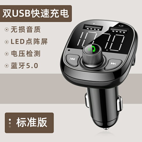 車載藍芽接收器車載充電器車載mp3播放器多功能藍芽接收器點煙器無損音樂u盤汽車usb充電器 Cm 成名在望直營店 車載藍芽接收器車載充電器車載mp3播放器多功能藍芽接收器點煙器無損音樂u盤汽車usb充電器 Cm 成名在望直營店