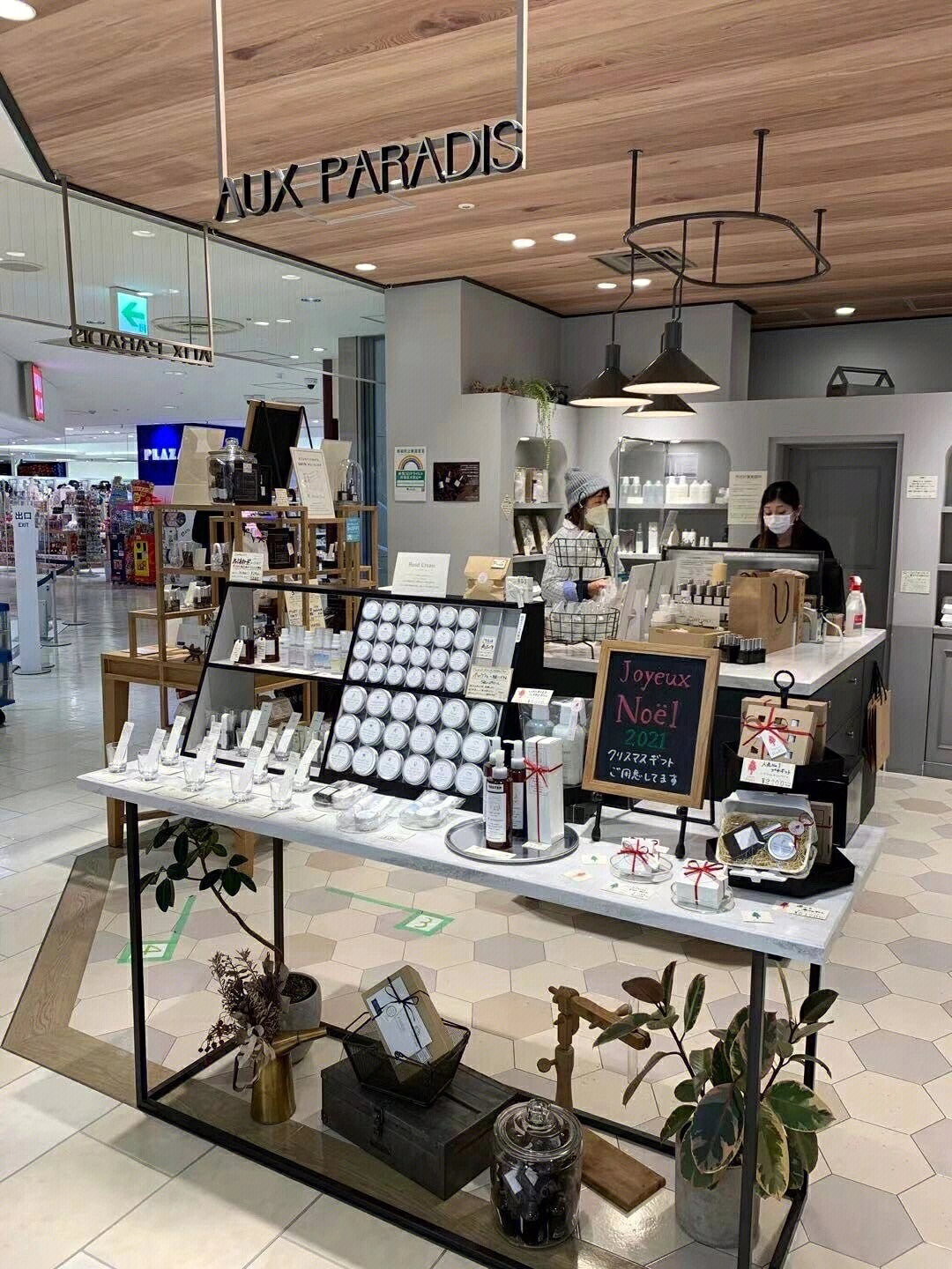 【預購】AUX PARADIS 驢牌 香水 日本天然香水 小眾品牌 日本直送 1 【預購】AUX PARADIS 驢牌 香水 日本天然香水 小眾品牌 日本直送 1