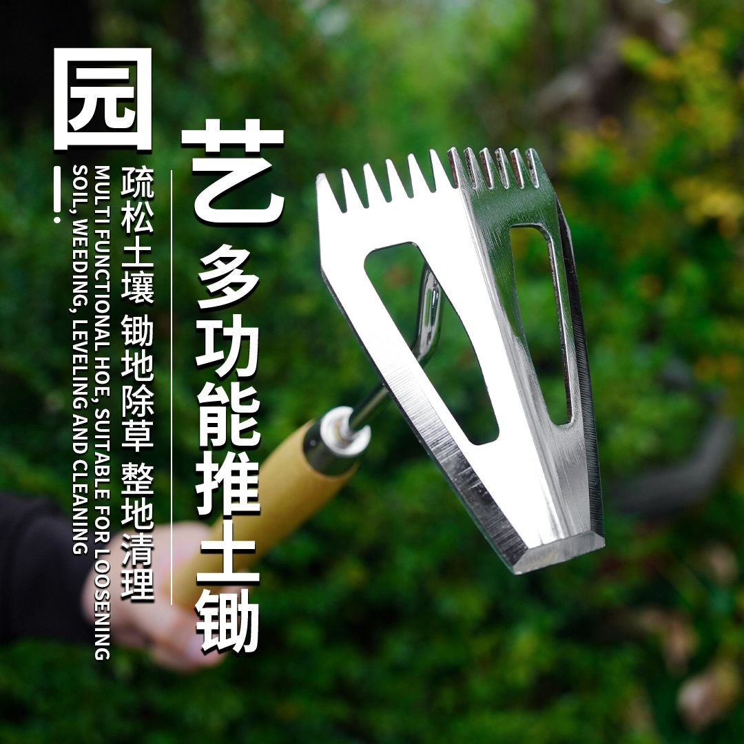 【免運/可開票】園藝工具 園林工具 園藝套裝 三合一拔草小鋤頭除草神器鋤草鬆土耙專用種花野菜多功能園藝工具
