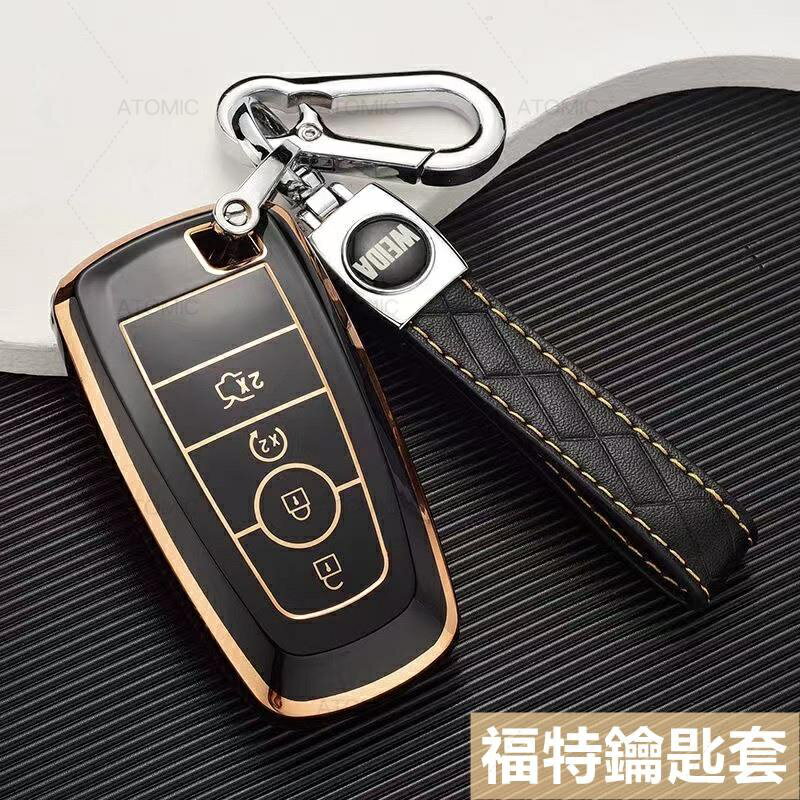 【優選百貨】福特 Ford 鑰匙套 Focus Kuga Ecosport 鑰匙扣Mondeo Fiesta MK4 鑰匙包ATC鑰匙套 鑰匙包