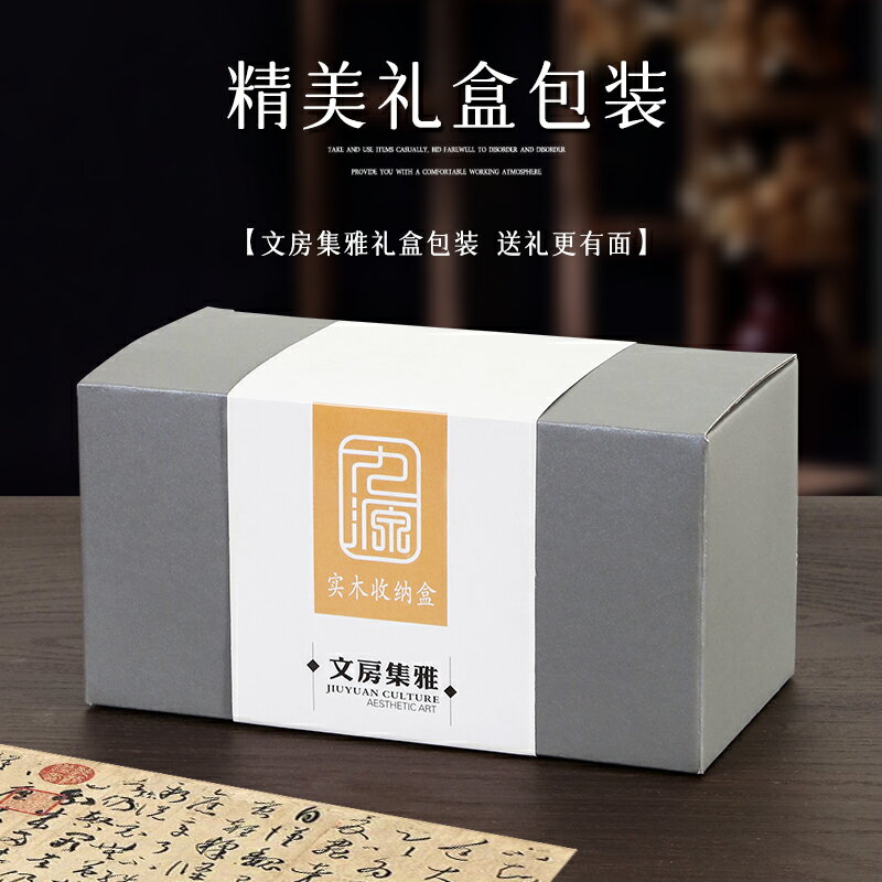 實木筆筒收納盒帶便簽一體大容量高階感輕奢辦公擺件胡桃木筆桶簡約中式領導會議室書房木質桌面定製送老師