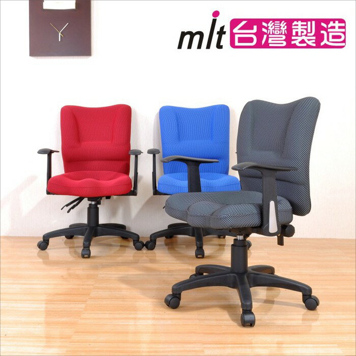 《DF house》新兒童3D立體坐墊成長椅 電腦椅 課桌椅 人體工學 台灣製造