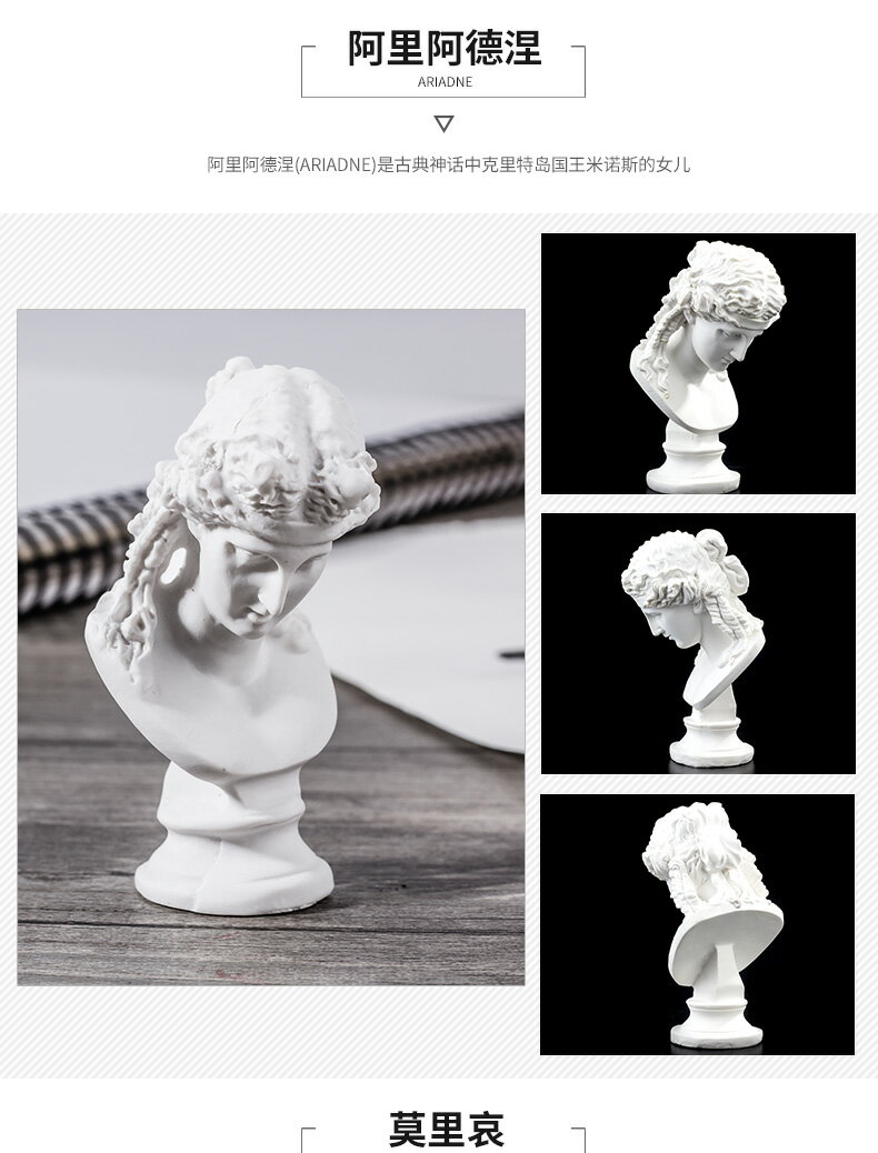 AS377 石膏人物像 Plaster Maiden 置物 TAOMOTE PM-225 裸婦像 損傷 