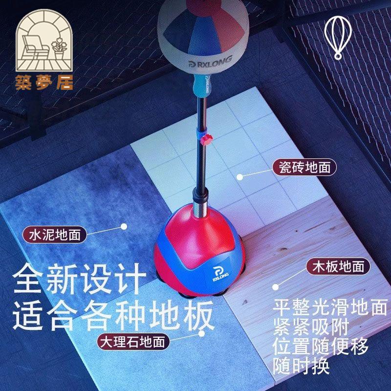 免運 沙袋 拳擊沙袋 工廠貨 拳擊速度球成人兒童不倒翁家庭拳擊沙袋家用立式解壓健身訓練器材特惠/開立發票 全館八折 z1225
