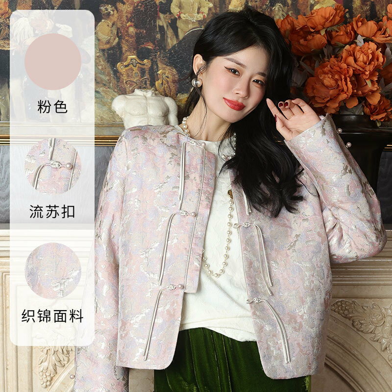 新中式女裝秋冬加棉棉衣粉色小香風時尚短款外套手工盤扣棉服上衣
