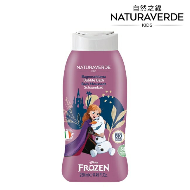 Naturaverde自然之綠-冰雪奇緣舒敏矢車菊泡泡沐浴露-250ml