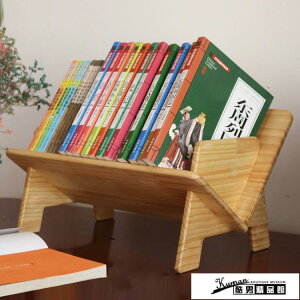 簡易書架 簡易桌上經濟型書架兒童小學生桌面創意實木ins收納置物架辦公室  貝達生活館