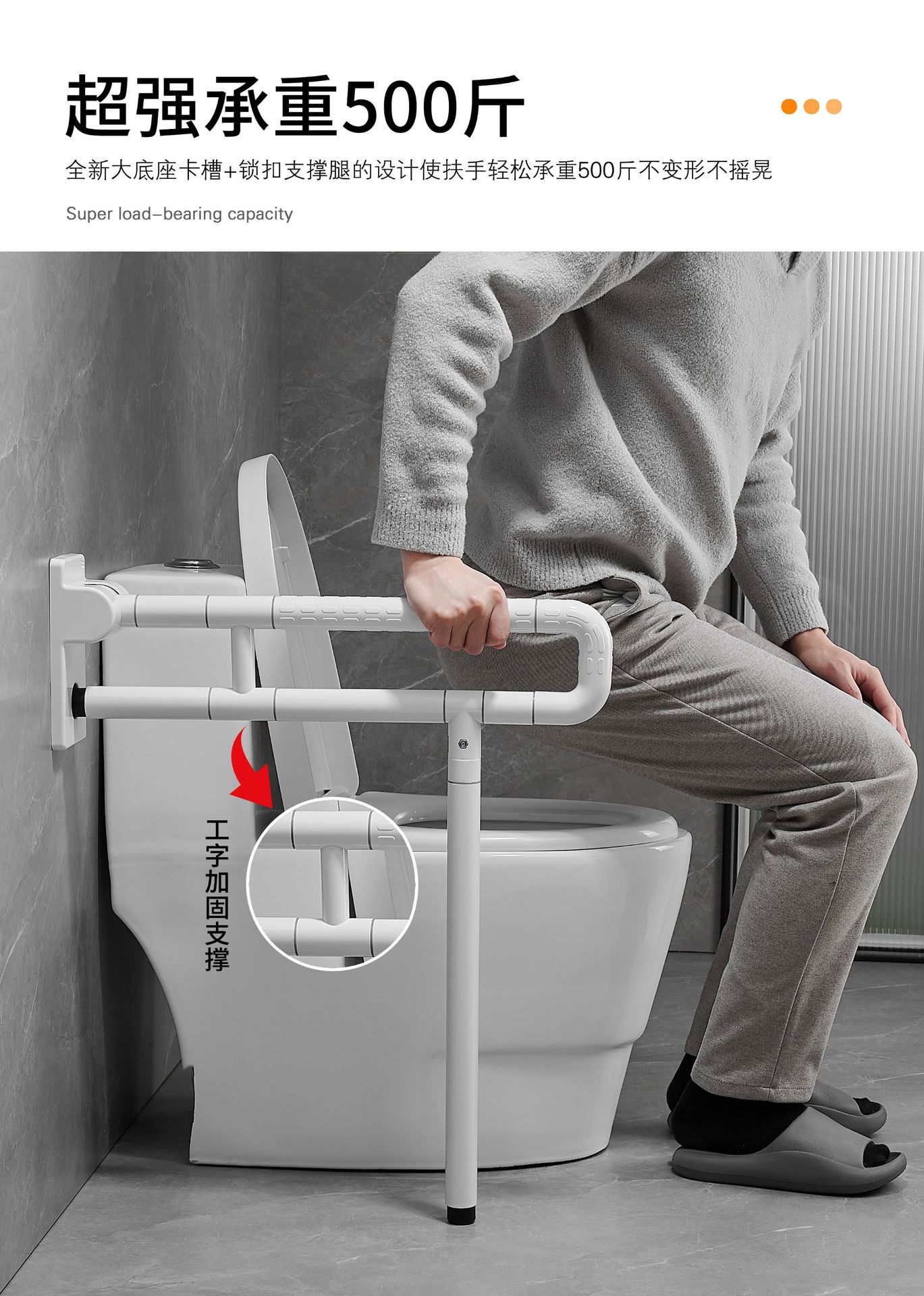衛生間馬桶扶手老人防滑折疊殘疾人廁所浴室安全無障礙坐便器