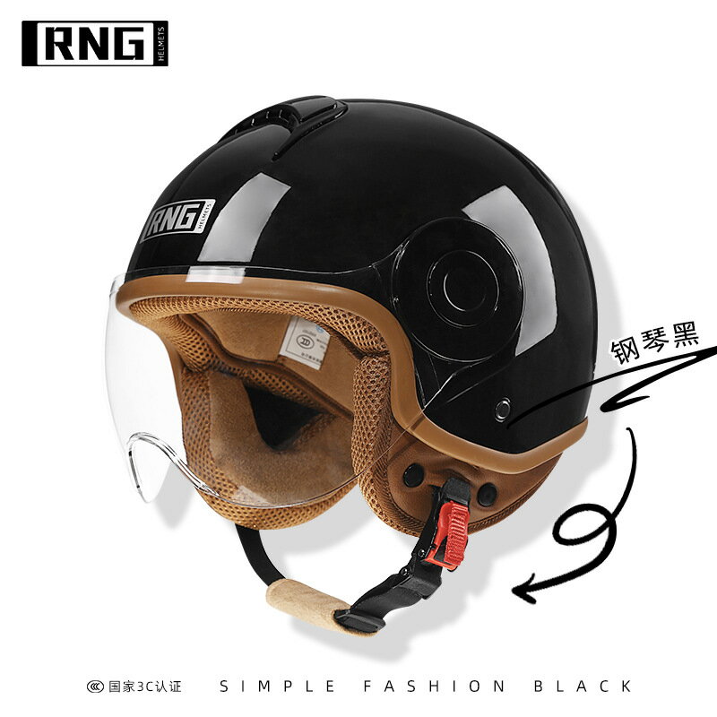 【定制】新國標RNG3C認證潮流摩托車頭盔復古機車頭盔男女通用頭