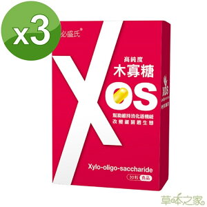 草本之家-木寡糖 XOS30粒X3盒