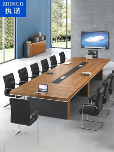 條形商務會議桌長桌現代簡約會議室長條桌辦公家具開會桌4*1.5米