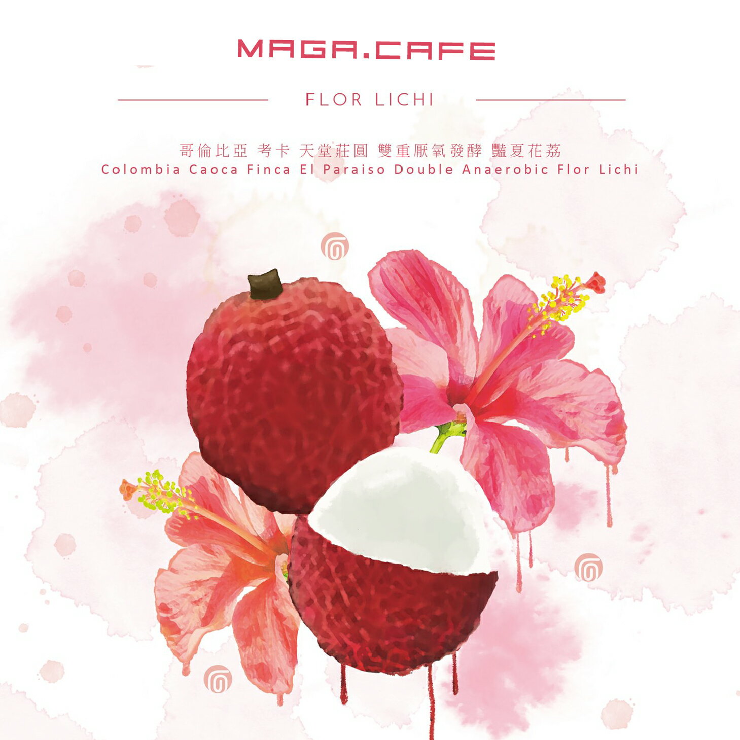 曼珈咖啡【豔夏花荔】哥倫比亞 天堂莊園 雙重厭氧 淺烘焙 新鮮烘焙 精品咖啡豆 (半磅) 私房豆系列