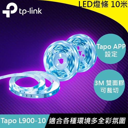 【現折$50 最高回饋3000點】  TP-LINK Tapo L900-10 全彩LED 智慧Wi-Fi燈條 10米