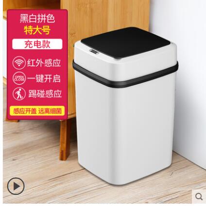 智慧垃圾桶家用創意帶蓋輕奢廁所廚房客廳臥室衛生間自動感應式 全館免運