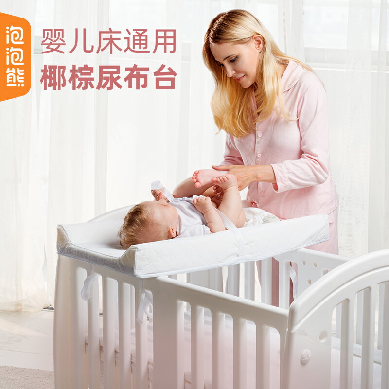 多功能按摩護理臺 新生兒換衣撫觸臺 兒童護理臺 泡泡熊換尿布臺兒童護理臺寶寶可行動新生兒便攜式按摩撫觸操作檯『cyd3482』P