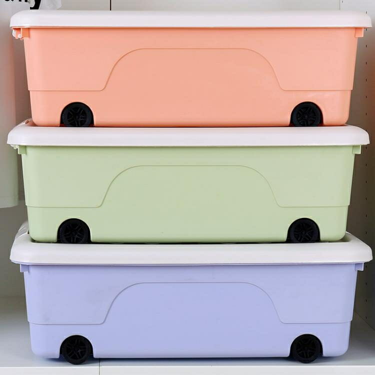 2個裝塑料大號床底收納箱衣物整理箱儲物箱床下扁平裝書箱 NMS 領券更優惠