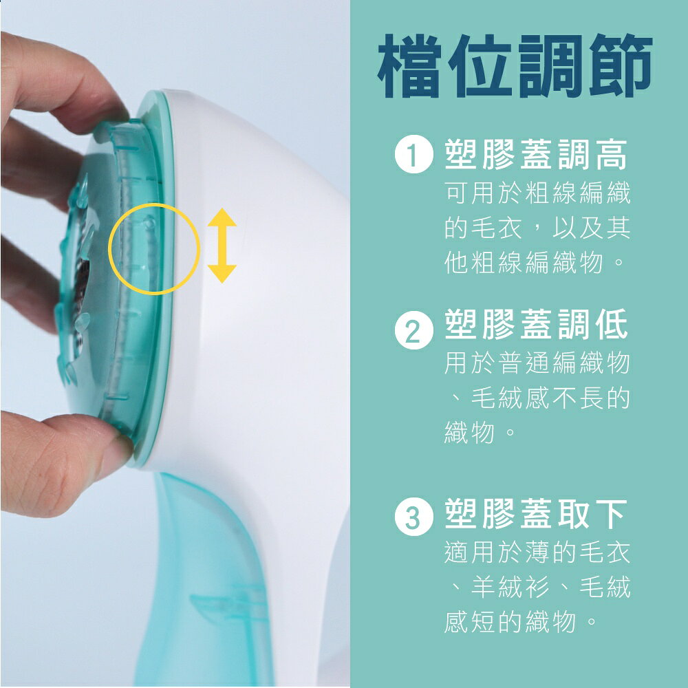 【KINYO】USB充電式六葉除毛球機 (CL) 充電式 附除毛深淺調節蓋 檔位六葉刀頭  ｜一年保固 禮物 8