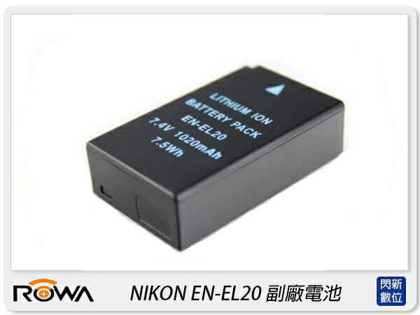 ROWA 樂華 NIKON EN-EL20 副廠電池 鋰電池 電池(ENEL20,公司貨)【APP下單4%點數回饋】
