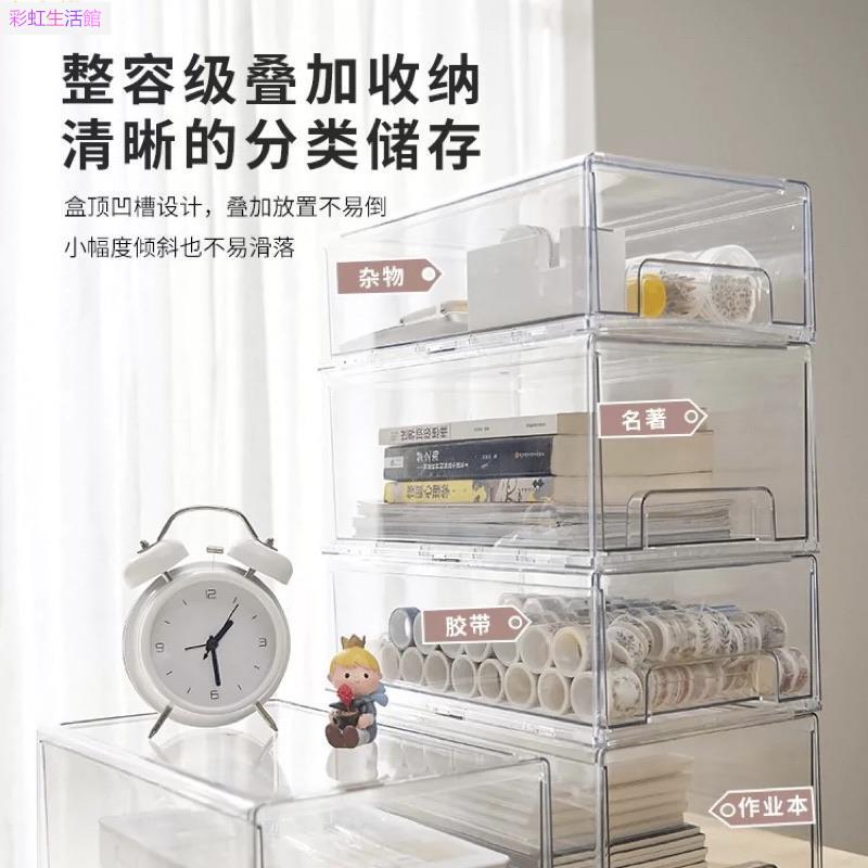 桌面抽屜收納盒 抽屜式收納盒 桌面收納盒 文具整理盒 化妝品收納 辦公室整理盒收納盒