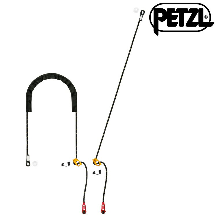 Petzl PROGRESS ADJUST-I 2M Lanyard I型可調挽索 L044BA01