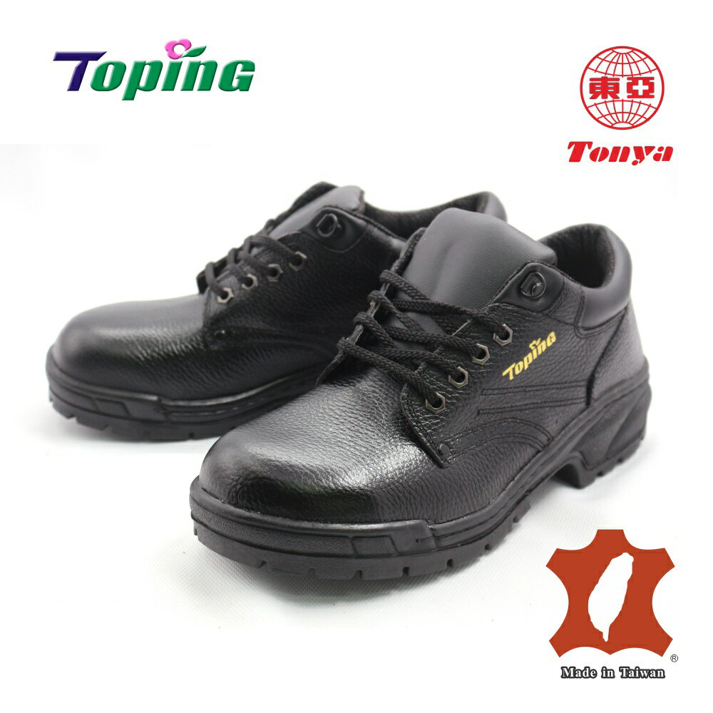 Toping 專業安全鞋｜中筒皮革製安全鞋/P326黑/高抓地力專利大底-工地營造業/台灣製