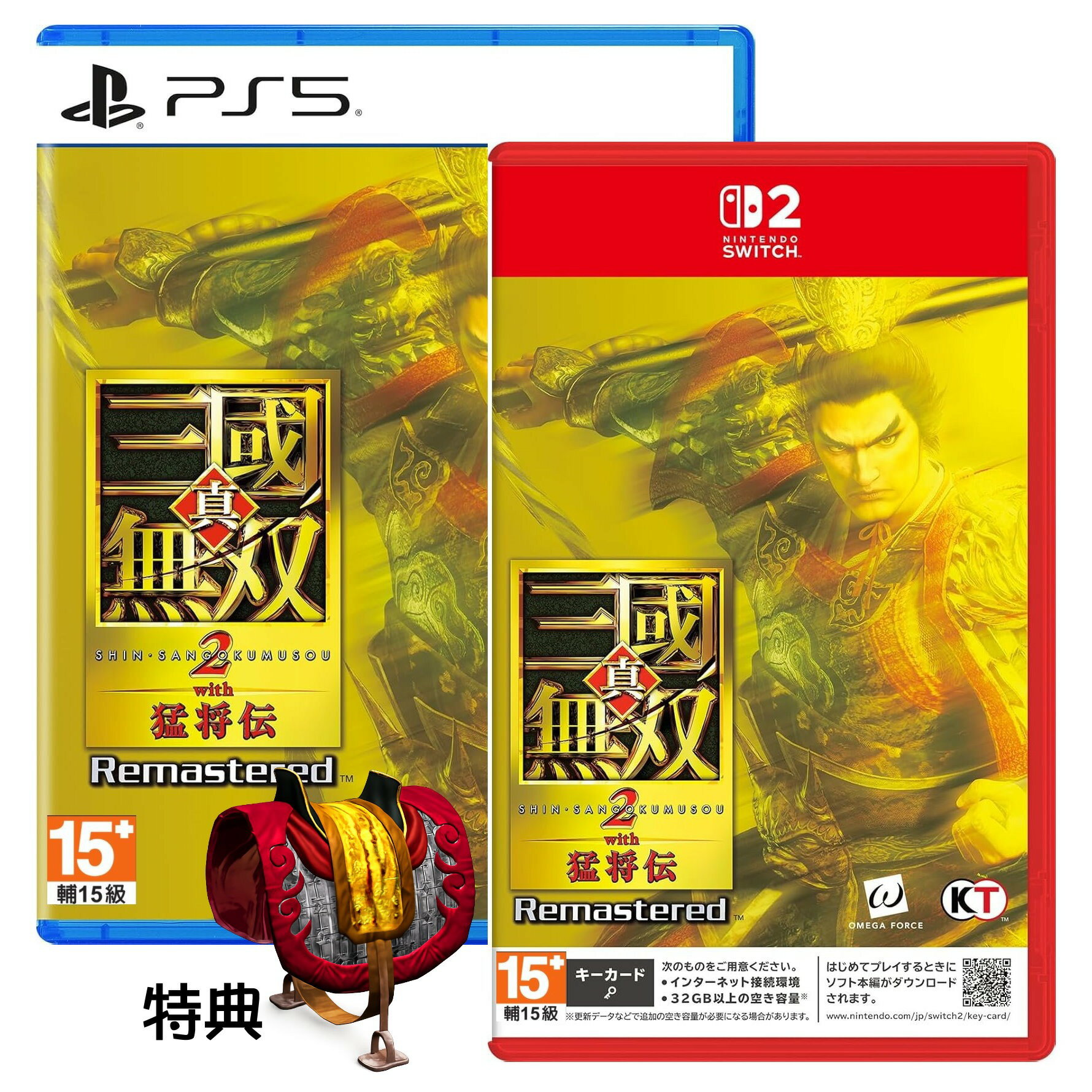 任天堂 NS2 Switch2 PS5 真‧三國無雙 2 with 猛將傳 Remastered 中文版(預購10/1)