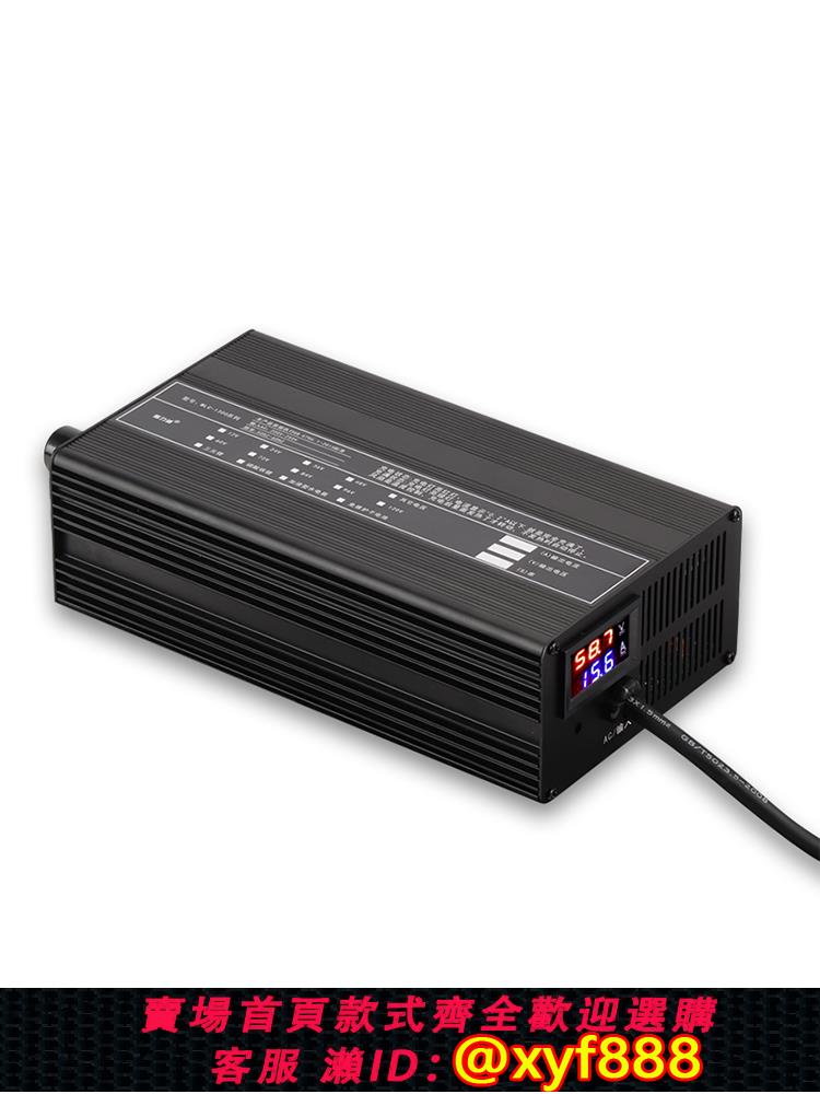 {公司貨 可打統編}電動三輪車充電器48V60V72V15A20a電流水電瓶180A150ah低速四輪車