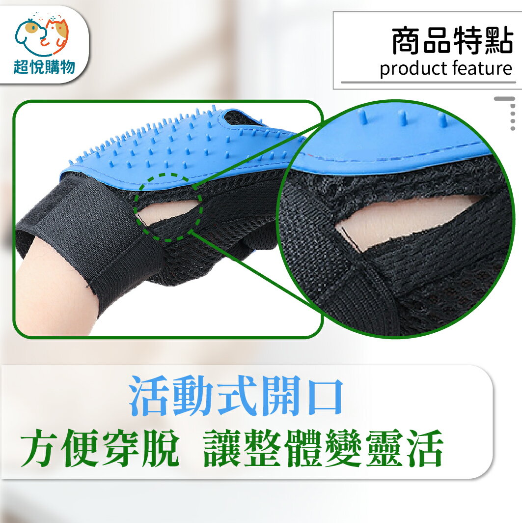 寵物安全除毛手套 防抓咬除毛手套 寵物梳理 多功能手套 除毛神器 日常維護 衣物除毛 1