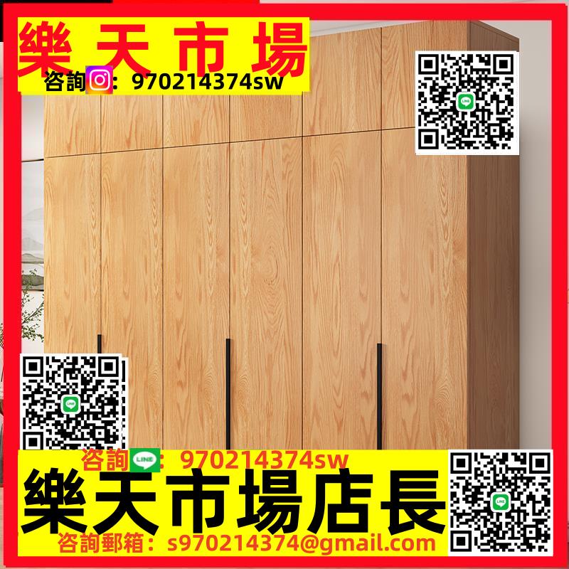 全實木家用臥室原木免安裝經濟型衣櫥全實木櫃子定製