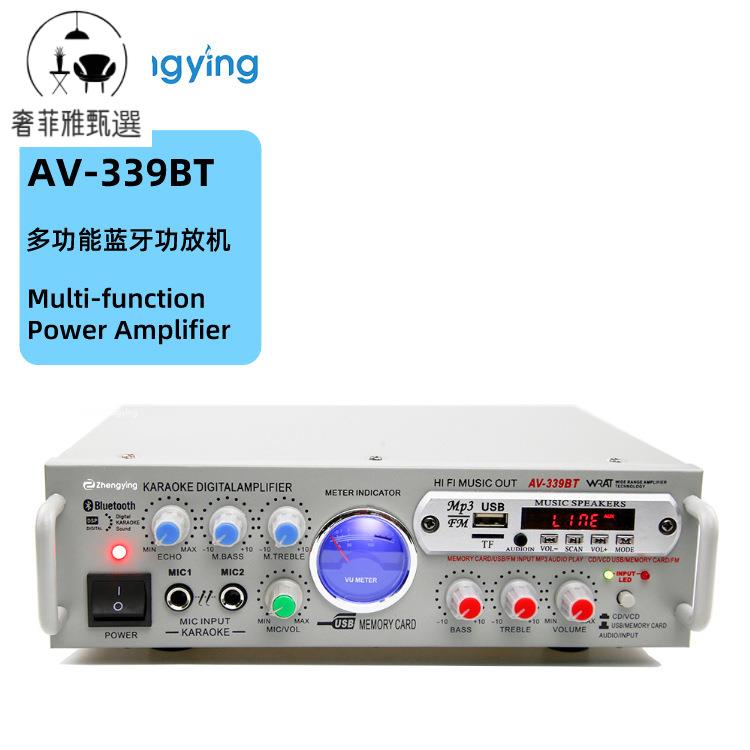 【奢菲雅】臺灣公司/功放機/110V擴大機/多功能藍芽功放機家用插卡車載大功率小型HIfi專業功放