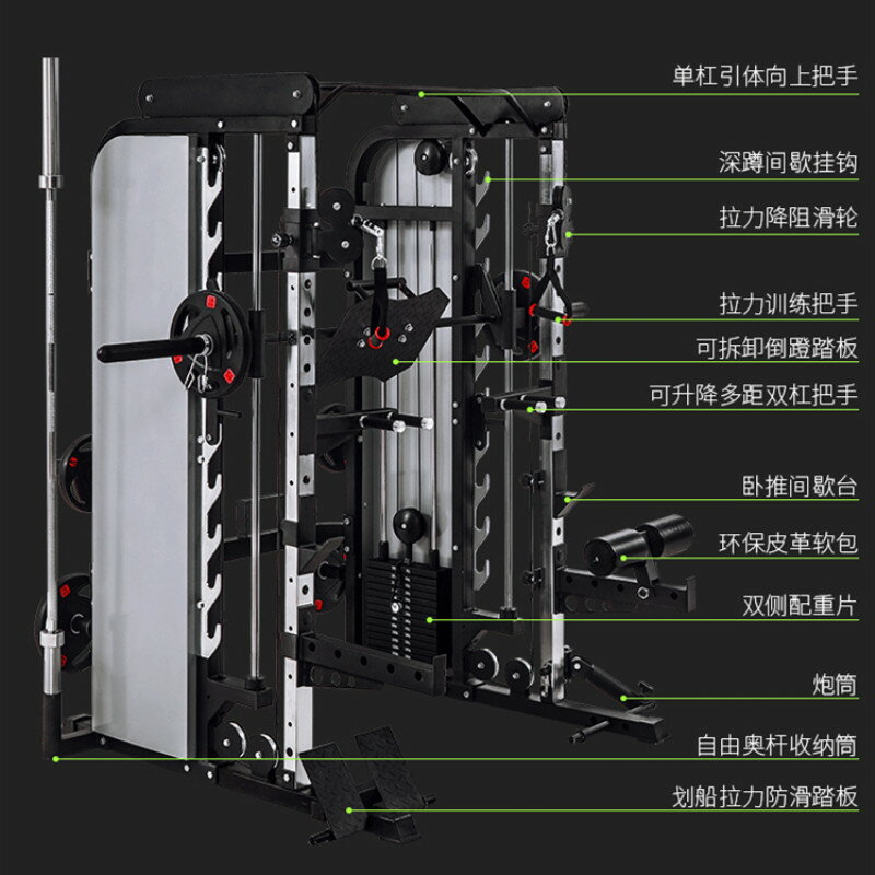 龍門架健身器材家用史密斯機臥推深蹲架一體多功能器械綜合訓練器
