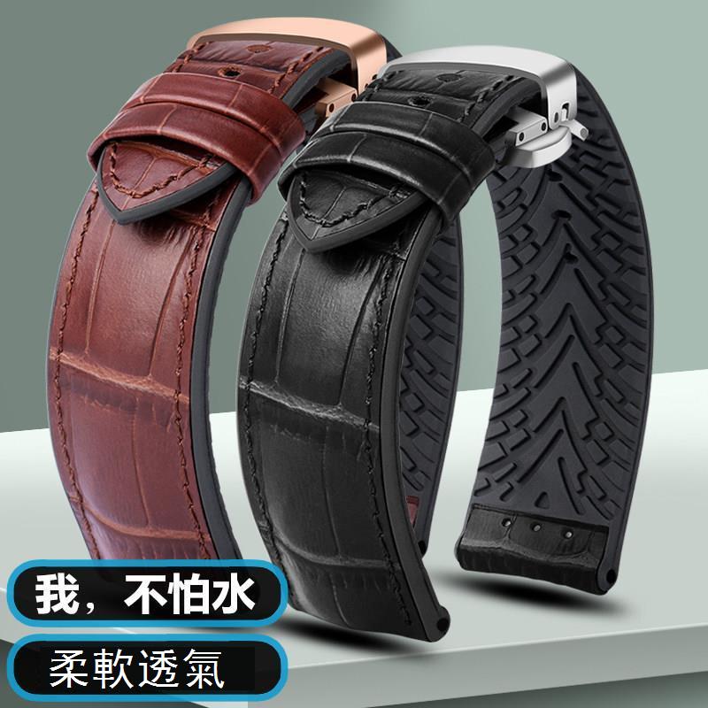 適用勞力士水鬼萬國艾美真皮表帶 通用防水橡膠硅膠手表帶20 22mm c7103