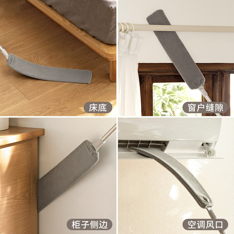 床底清掃神器 地板縫清潔掃把 灰塵清潔神器 懶角落雞毛撣子床底清掃神器灰塵刷除塵撣家用可伸縮縫隙加長清潔【MJ22339】 1